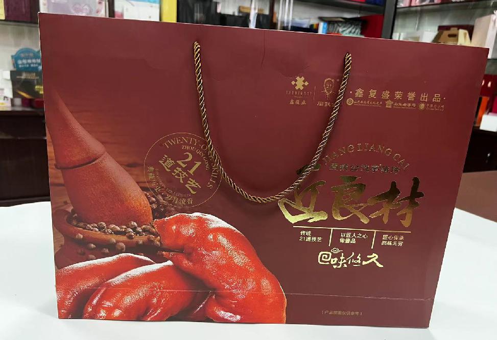 贡井礼品盒定制